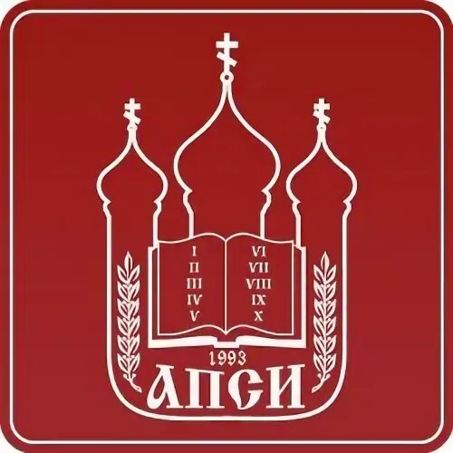 Армавирский социальный лингвистический институт армавир. Армавирский гуманитарно социальный институт. Аспи. Армавирский православно-социальный институт. Институт времени.