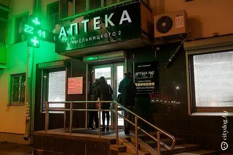 Аптеки митино