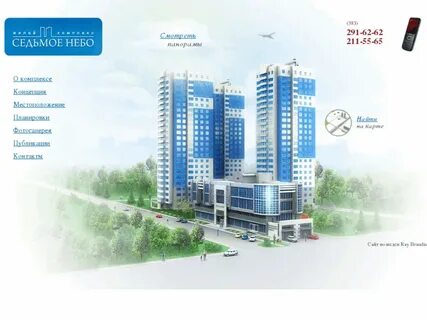 На седьмом небе большая московская ул 3