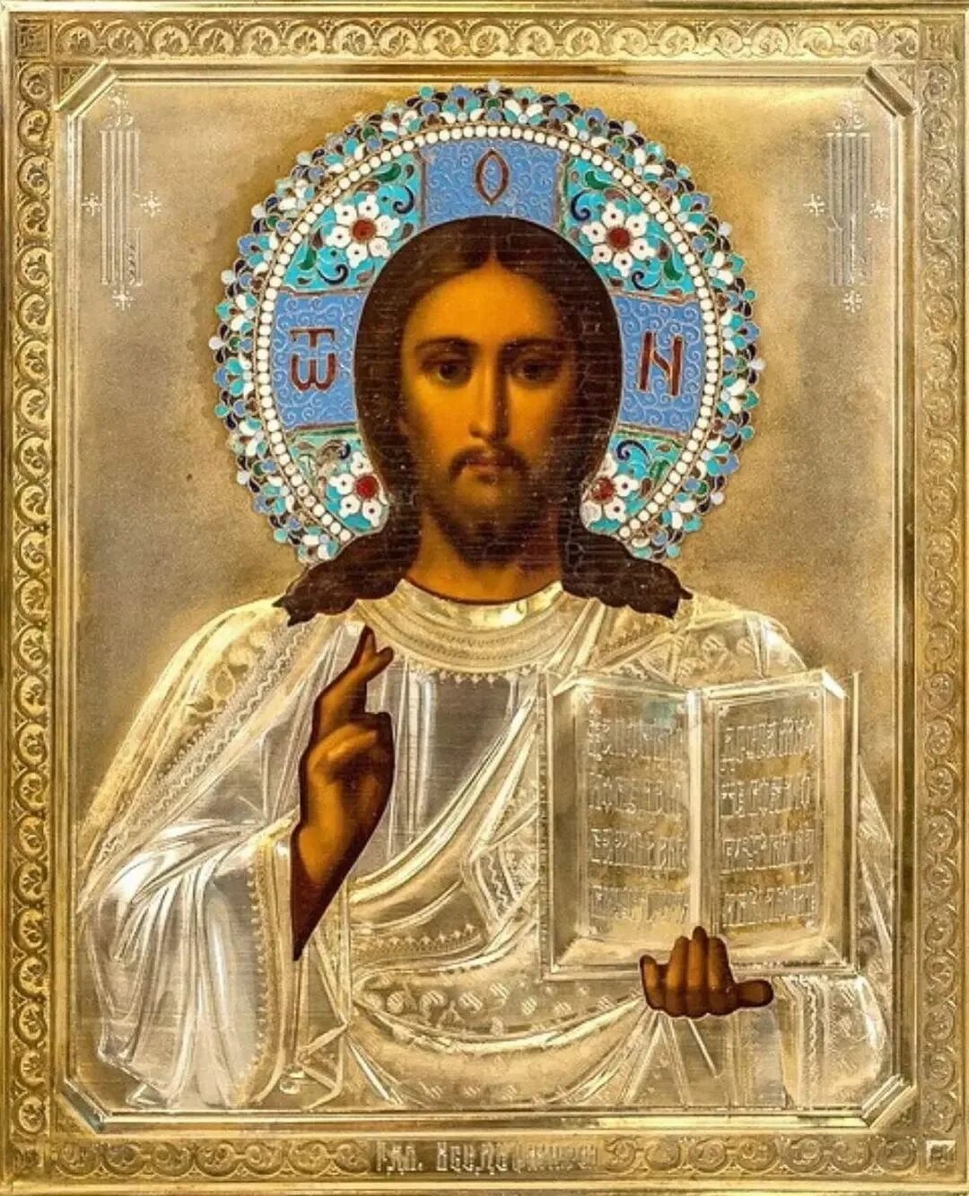 господи вседержителю боже сил и всякия плоти молитва. икона иисуса христа спасителя в церкви. господь вседержитель икона. икона иисуса христа вседержителя. боже вседержителю.