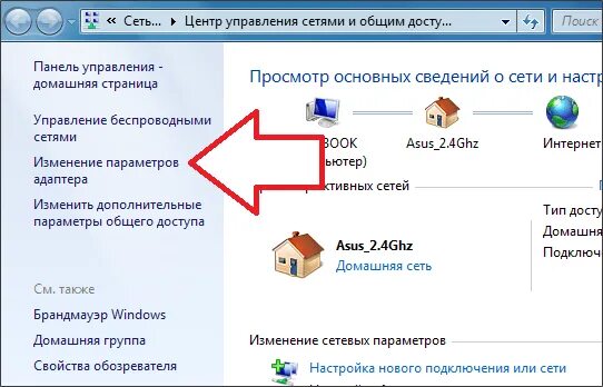 Исчез WiFi на ноутбуке - Вообще никто отключал где это посмотреть? windows - Ком