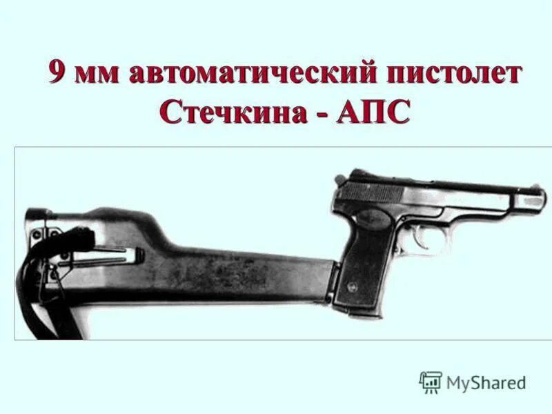 косая гора центр реабилитации стечкина тула. апс 852400. пенза больница бурденко 1 корпус. стечкин и тт. 62.