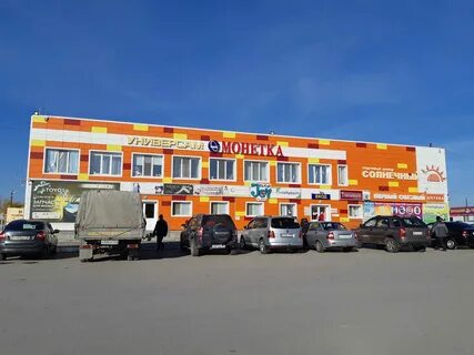 Тц кузнецка