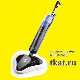 Паровая швабра топ