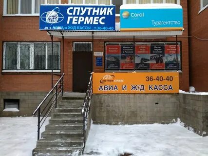 Услуги тольятти