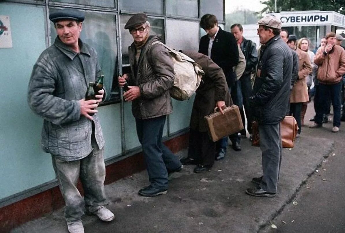 Советские алкаши. Девяностые годы. Советские алкаши зимой. Советские алкоголики. Алкоголики ссср.