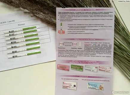 Тест на овуляцию в какое время суток