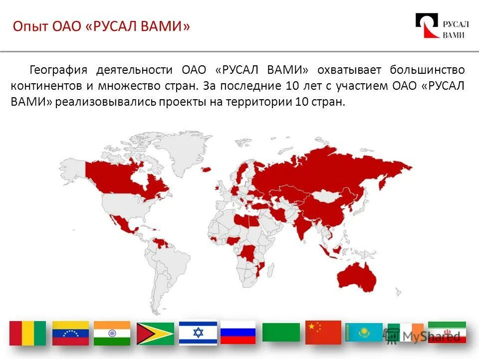 Русал зарплата 2024 году