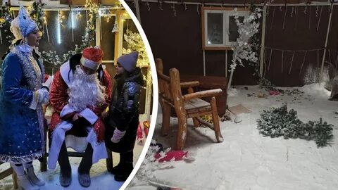 Дед мороз стерлитамак