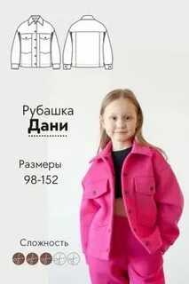 Размер дани