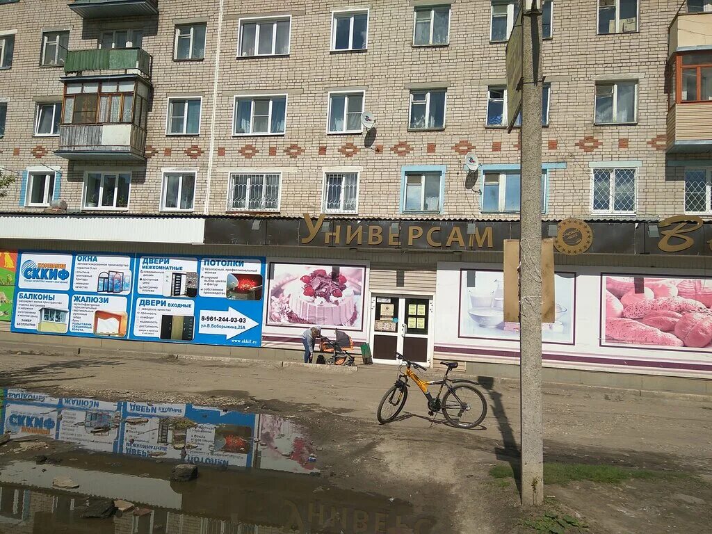 Кинешма ул боборыкина д5. Воеводы боборыкина 41 кинешма. Кинешма улица воеводы боборыкина 17/2. Воеводы боборыкина, 10. Улица воевода баборыкина кинешму.