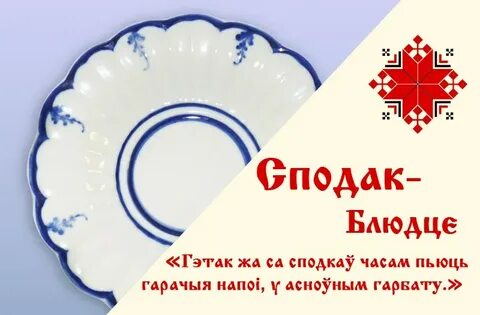 Прыгажосць мовы