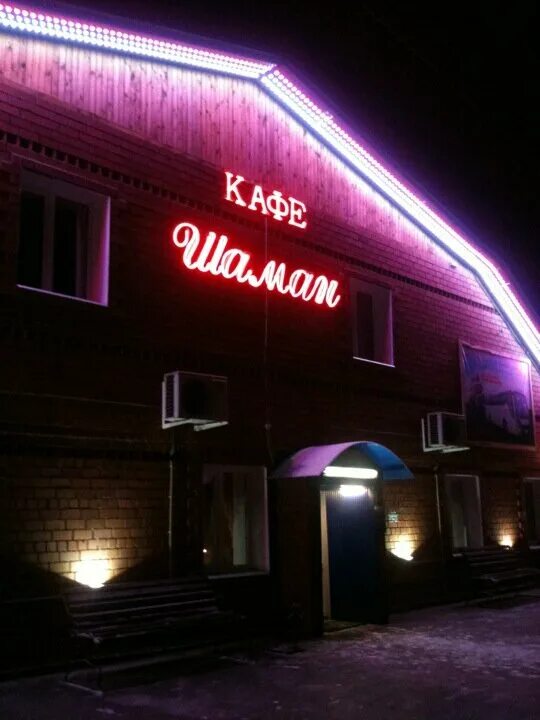 черемхово центр детского спорта маяковского. город черемхово иркутской области. кафе минутка черемхово. минутка черемхово. торговый центр черемховский черемхово иркутская область.