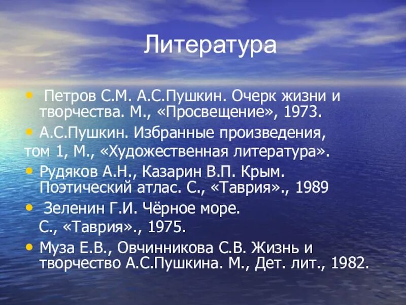 Загрязнение воды органическими веществами. Химические показатели загрязнения воды органическими веществами. Давность загрязнения воды. Органические вещества в воде заг. Присутствие в воде сульфатов