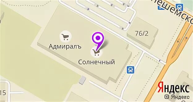 Расписание солнечный кострома