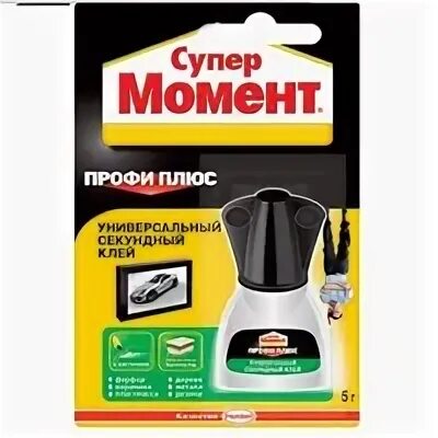 Профи плюс телефон