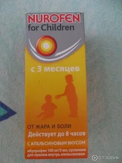 Температура не сбивается ибупрофеном