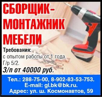 Пермь работа на своей