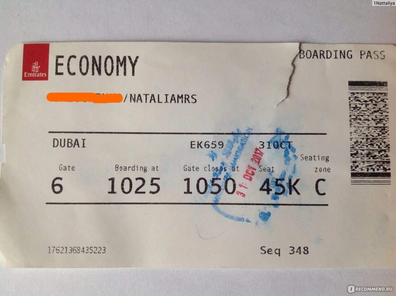 Сколько стоит билет москва дубай на самолете. Билет до Дубая. Билеты в Дубай фото. Билеты в Дубай из Москвы. Авиабилет до Дубая.