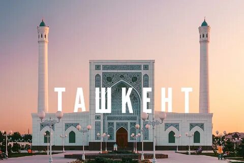 Salom tashkent