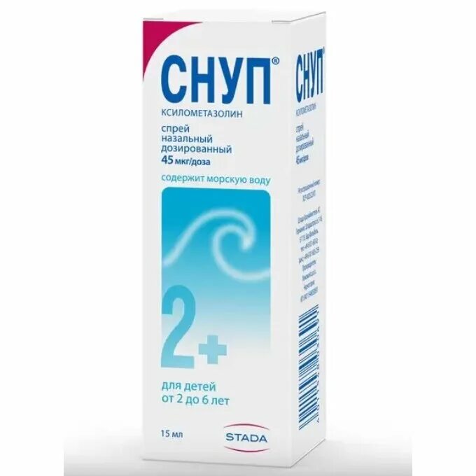 01% капли назальные 5мл фл. Снуп спрей. Снуп спрей 0. Снуп 0,1% 15мл. Снуп побочные действия.