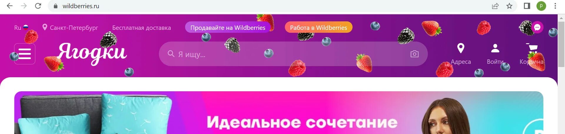 Шарф с рисунком Питер Wildberries.