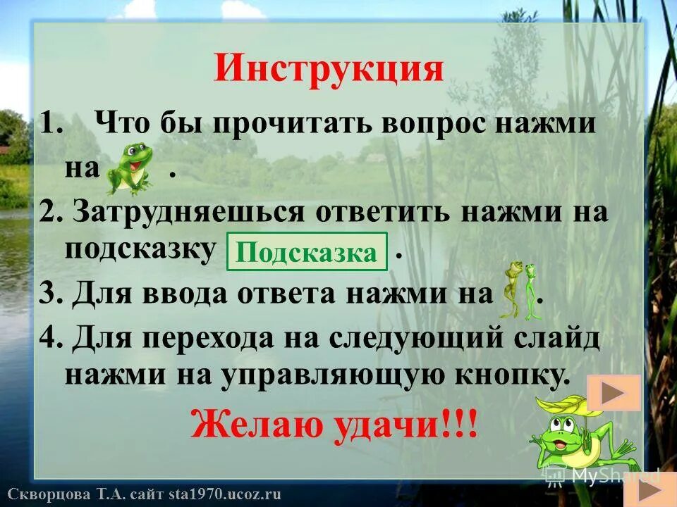 Прочитаны что бы ни читал. Прочитаны что бы ни читал