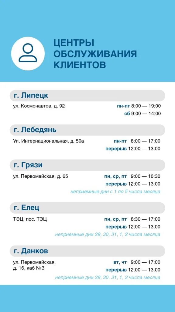 Телефон горячей линии ростелекома бесплатный липецк. Телефон горячей линии ростелекома бесплатный липецк. Телефон горячей линии ростелекома бесплатный липецк. Телефон горячей линии ростелекома бесплатный липецк. Телефон горячей линии ростелекома бесплатный липецк.