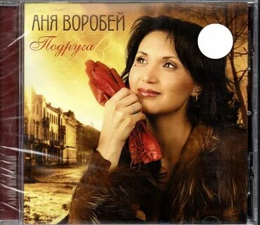Видео ани воробей