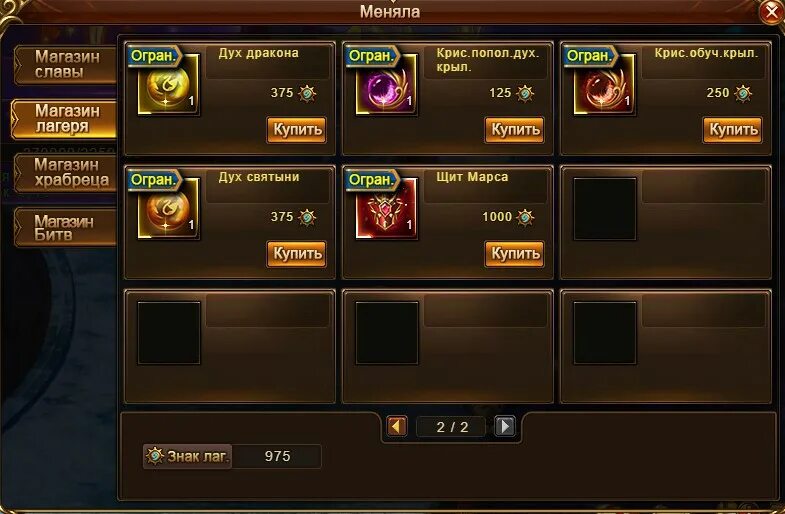 Хранитель слов игра. Хранитель слов игра. Хранитель слов игра. Хранитель слов игра. Хранитель слов игра.