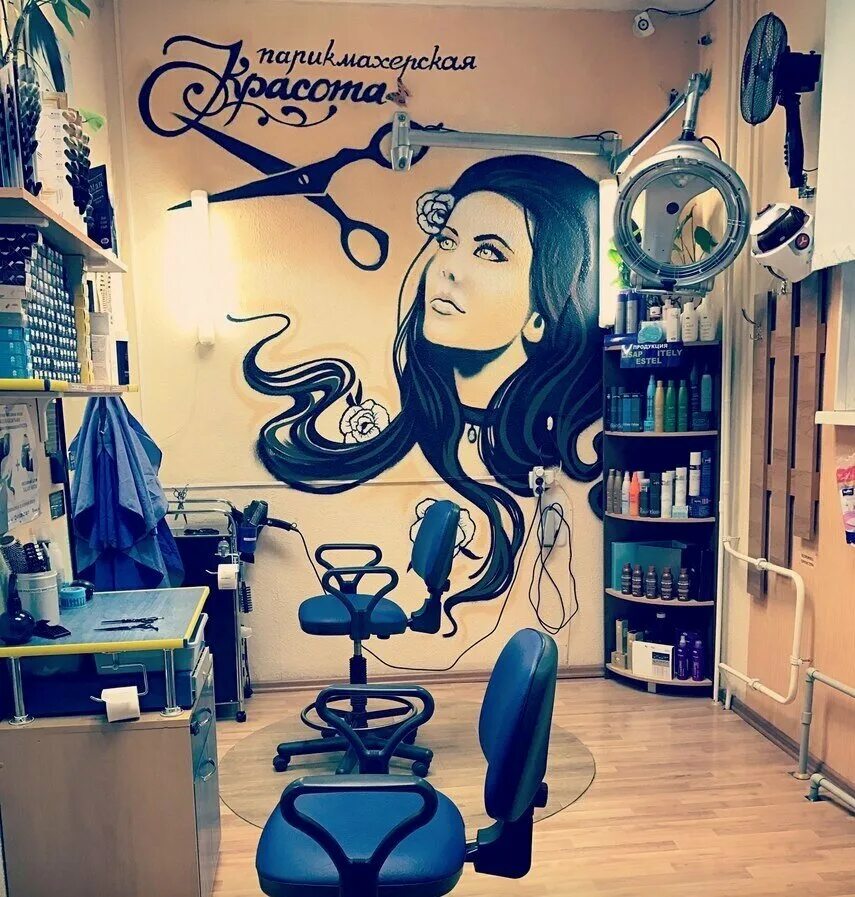 парикмахерская солигорск. парикмахерская солигорск. парикмахерская солигорск. парикмахерская молодежная. капсула солигорск салон красоты.