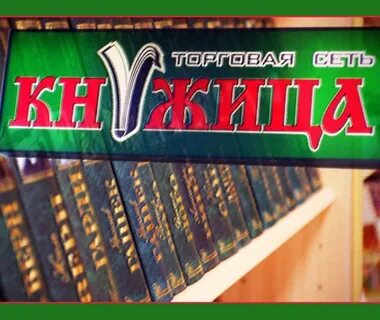 Книжица псков
