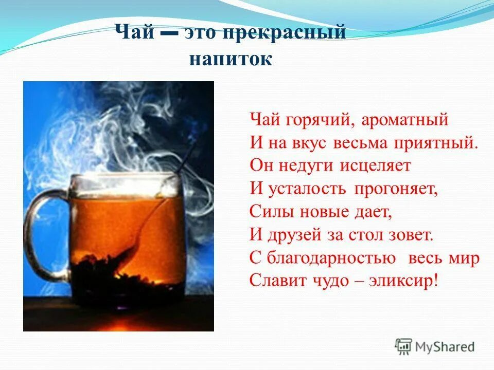 Изобретенный в китае напиток прогоняющий усталость