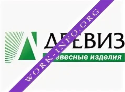 Древиз