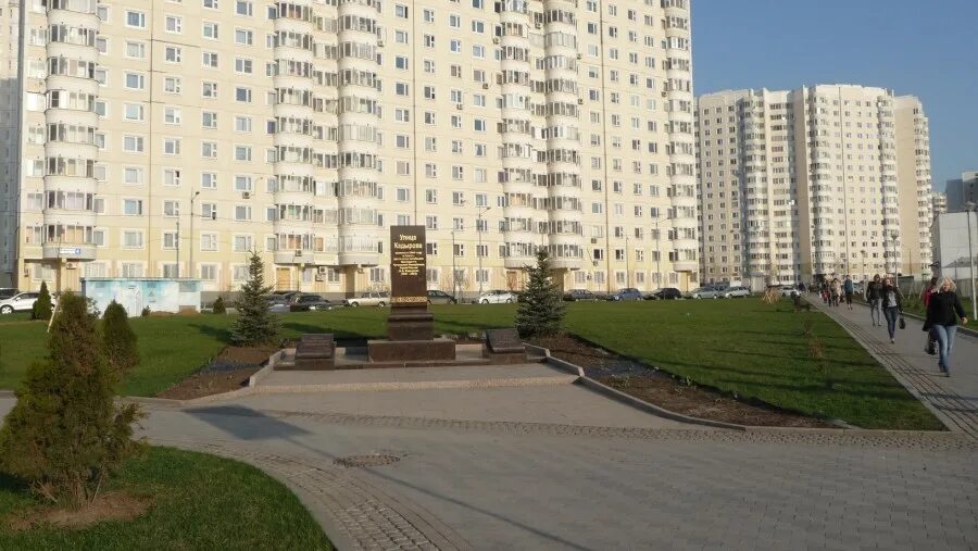 ул кадырова индекс