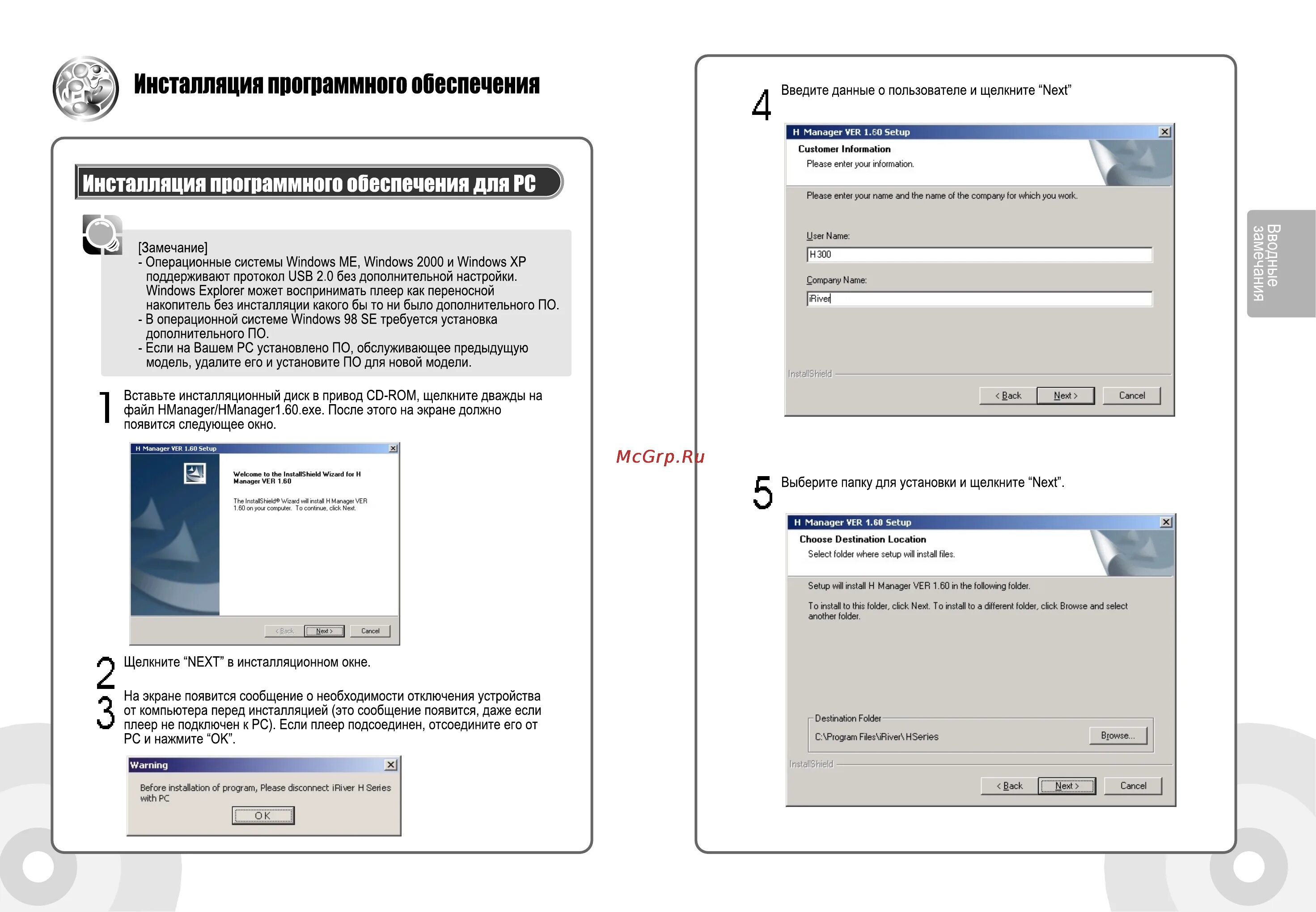 Порядок инсталляция программного. Инсталляция программного обеспечения компьютерных систем. инсталляция программ.