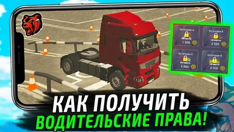 Пдд блэк раша