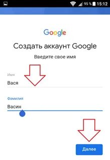 Войти в аккаунт гугл плей на андроиде