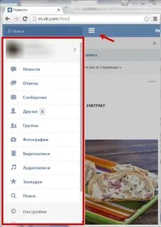 Компьютерная версия страницы
