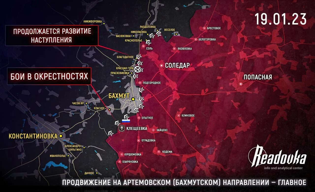 24 наступление. 24 наступление