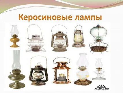 Устройство керосиновой лампы