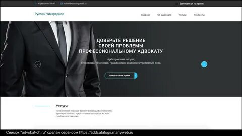 Ваш надежный