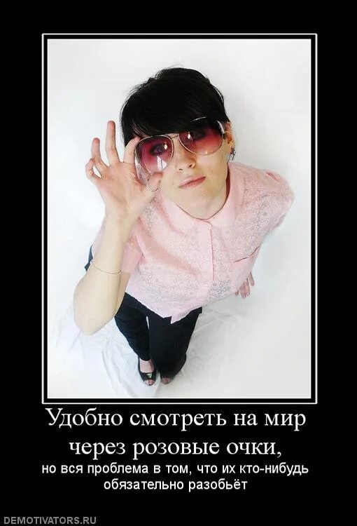Убери розовую