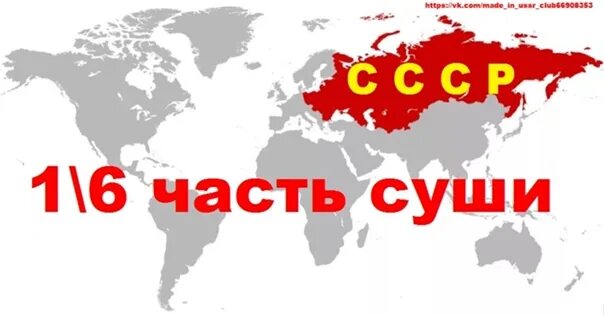 1 9 часть суши