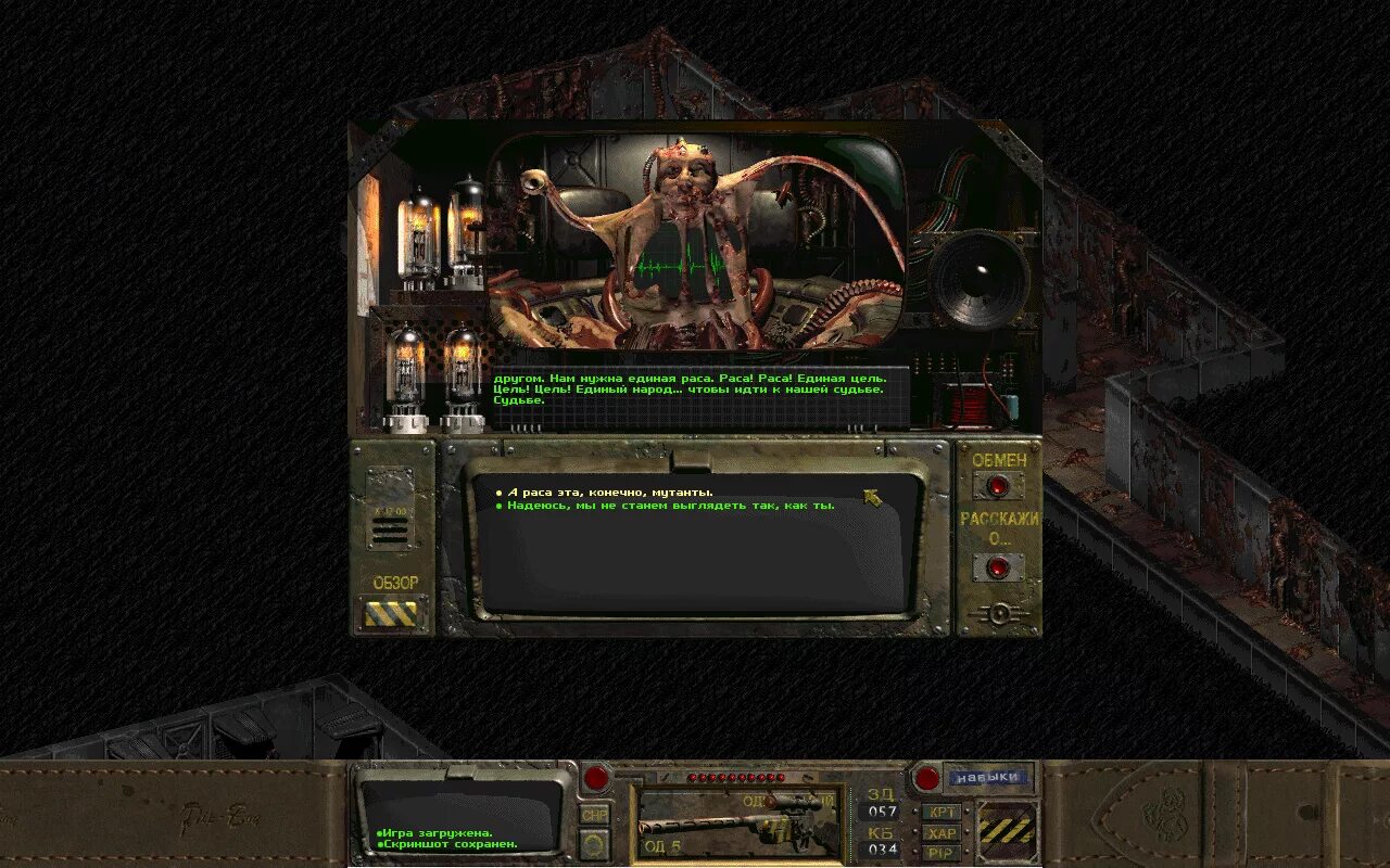 Fallout a post nuclear role playing game. Fallout 3 a post nuclear role playing game.