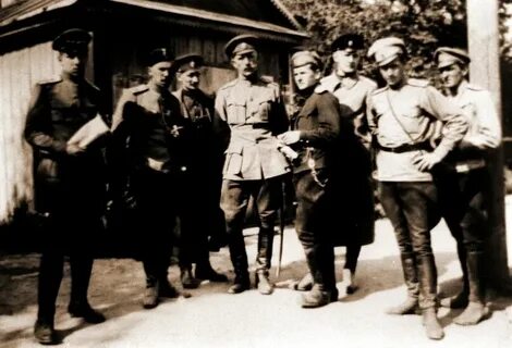 Группа 1917