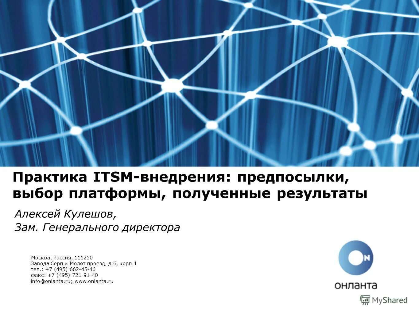 Критерии выбора платформы. Выберите платформу. выбор платформы для рекламы. время выбирать платформа.