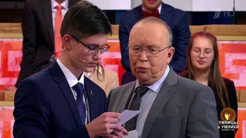 Умники и умницы 2023 ответы