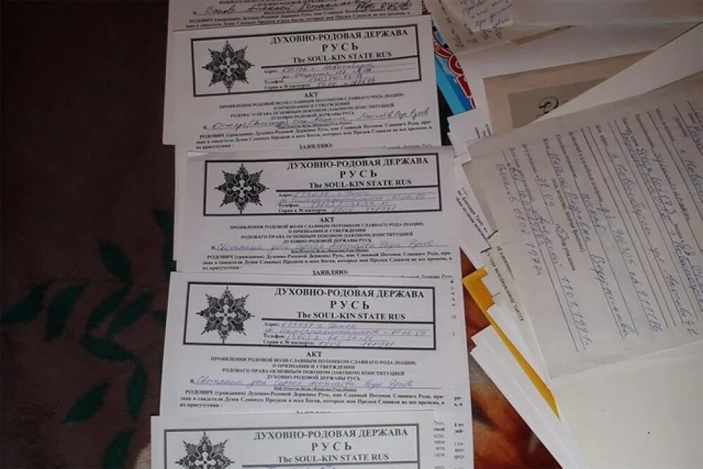 Письма рады земли кубанской духовно-родовой державы русь. Письма рады земли кубанской духовно-родовой державы русь. Кто поёт держава русь. Рады земли кубанской духовно-родовой державы русь. Рада земли кубанской духовно родовой державы русь.