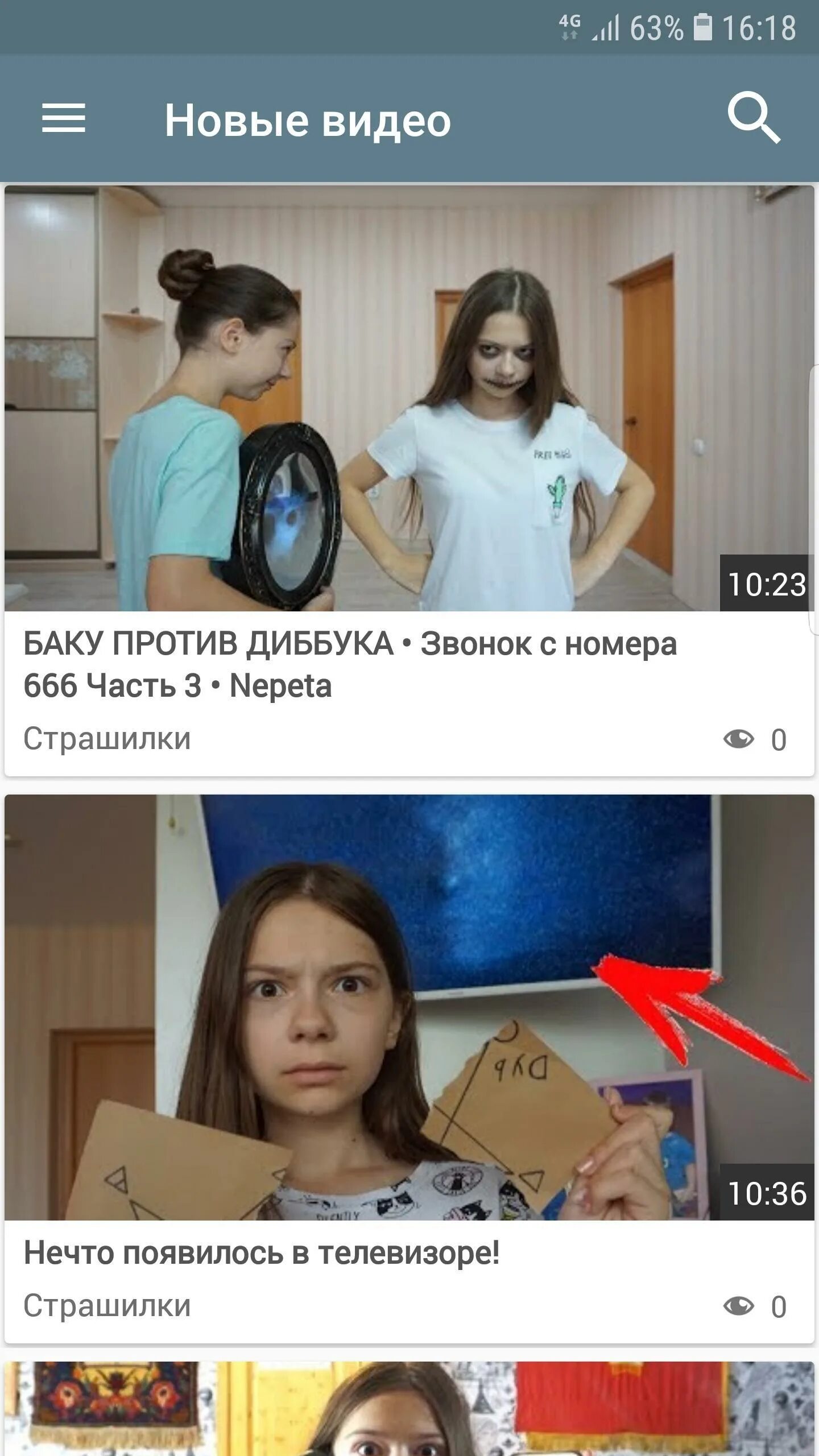 Номер сони майер настоящий непеты страшилки. Номер непета страшилки. Звонок на номер 666. Номер непета страшилки. Номер настоящий сони майер непета страшилки.